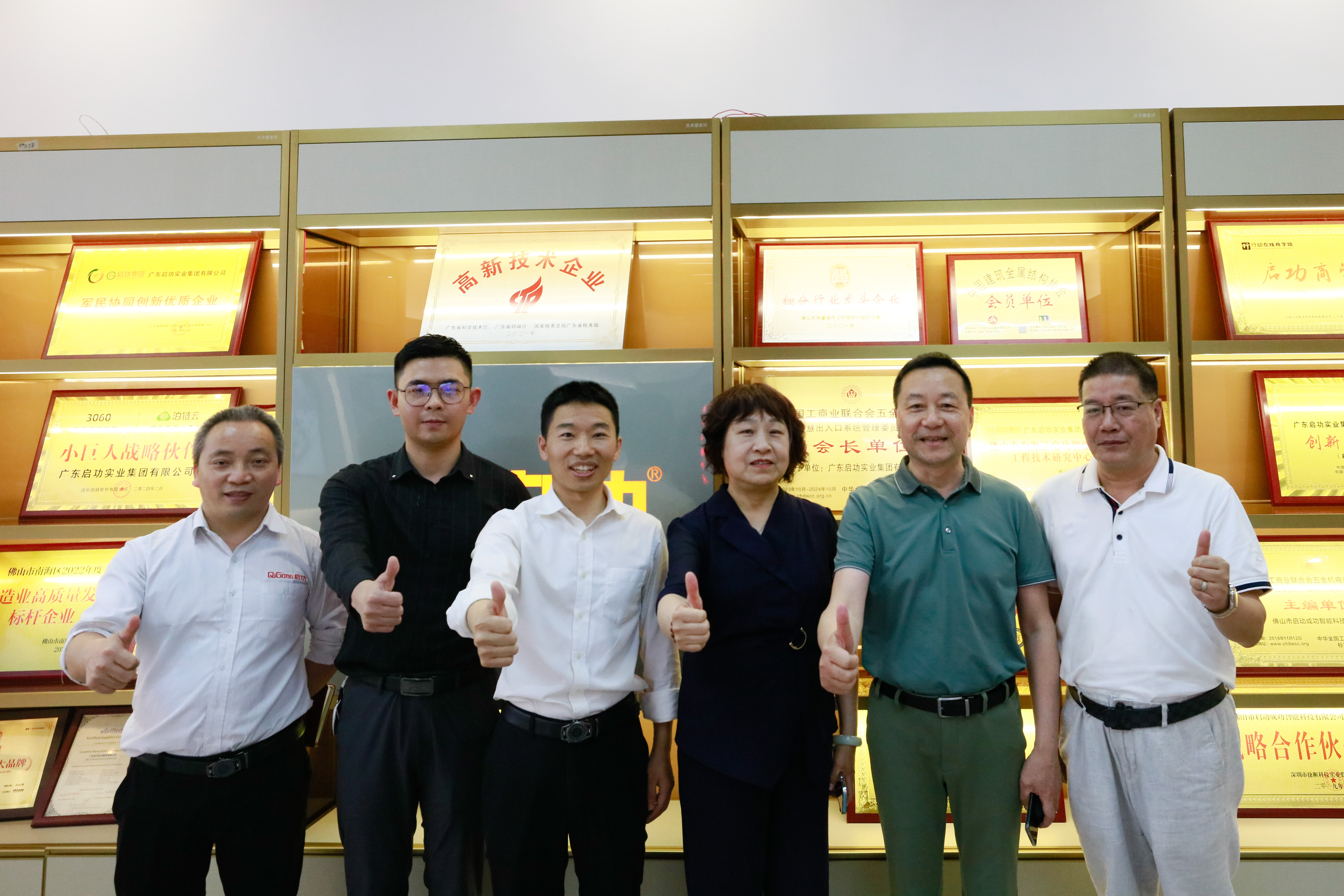 热烈欢迎全国工商联五金机电建筑五金门窗幕墙委员会秘书长莅临jn江南官方网站指导！